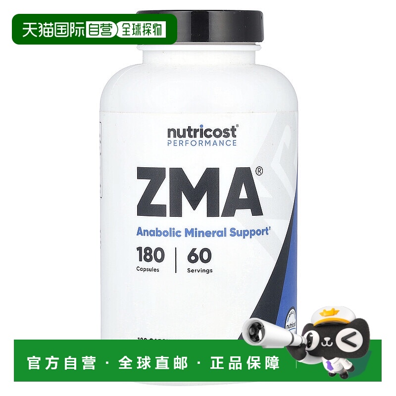 香港直邮Nutricost,表现，ZMA®，180 粒胶囊
