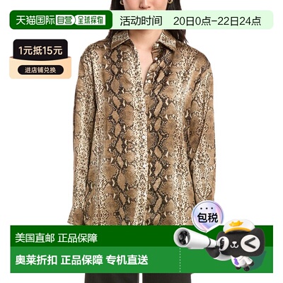 自营ANNA KAY Elaria Top - brown 美国奥莱直发