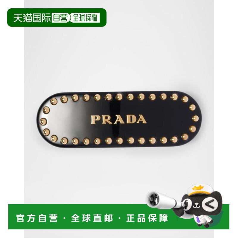 1h可退 【美国直邮】prada  发梳头饰发夹发饰