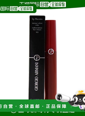 美国直邮Lip Maestro Intense Velvet Color - 405 Sultan正品