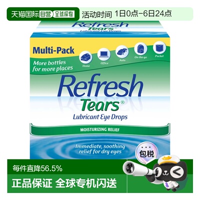 美国直邮Refresh Tears 人工泪液 4*15ml+5ml