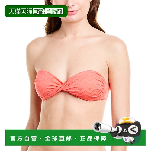 自营Melissa Odabash Martinique头带顶部-红色 美国奥莱直发泳衣