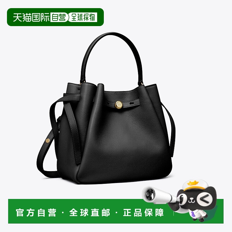 美国直邮Tory Burch 汤丽柏琦 Romy 水桶包斜挎包单肩包手提包