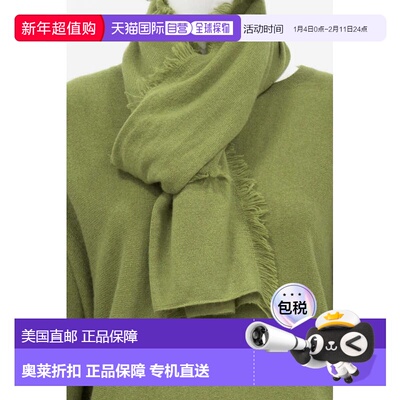 自营in2Cashmere Scarf with Fringe - fern 美国奥莱直发围巾