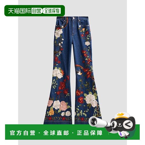 【美国直邮】alice&olivia 女士 牛仔裤 【付后1h可退】