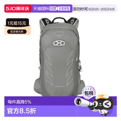 香港直邮OSPREY Talon魔爪earth22L男款轻量旅行登山户外双肩背包