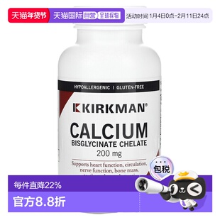 香港直邮Kirkman Labs,钙双甘氨酸螯合物，200 毫克，120 粒胶囊