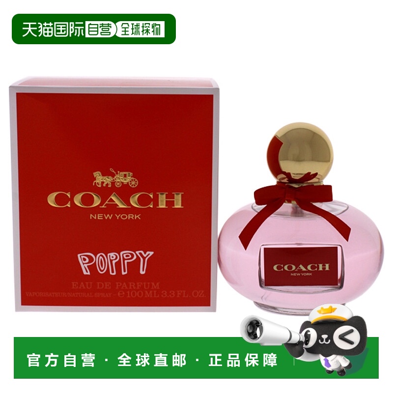 美国直邮Coach蔻驰女士香水EDP花香清新自然留香持久100ml正品