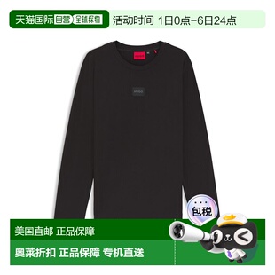 自营hugo label bossLogo shirt pyjama cotton blend