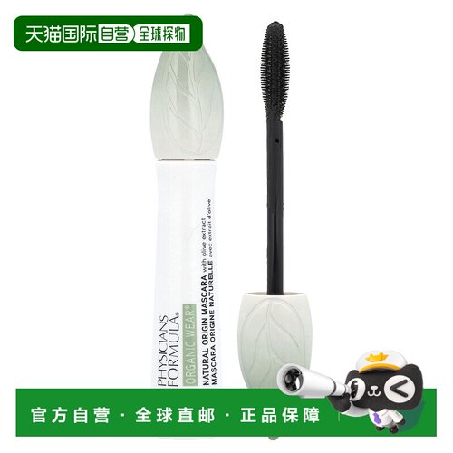 香港直邮Physicians Formula,Organic Wear，天然睫毛膏，黑正品