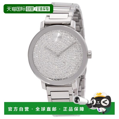 1h可退 【美国直邮】movado/摩凡陀 女士 休闲手表