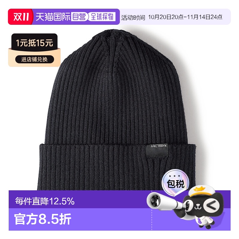 1h可退 加拿大直邮始祖鸟 Skaha Toque中性轻便针织帽 柔软保暖