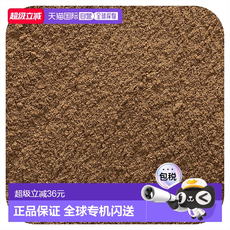 香港直发Frontier Co-Op有机锡兰肉桂粉辛甜美味口感细腻454g