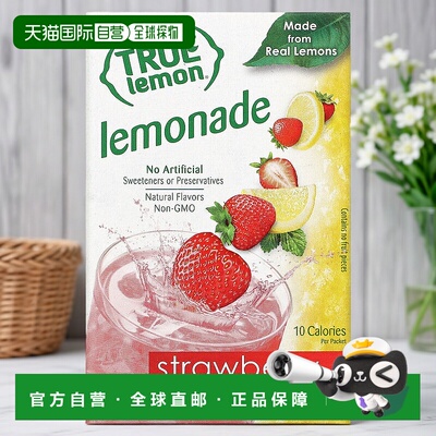 香港直邮True Citrus,True Lemon，草莓柠檬饮品粉，10包，1.06盎