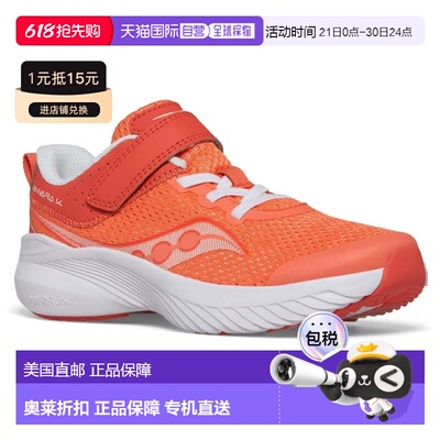 自营Youth Saucony Kinvara A/C SK167879 Sneakers Coral Low To