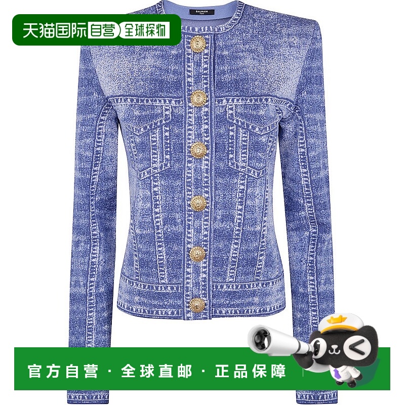 1h可退 香港直邮潮奢 Balmain 巴尔曼 女士 牛仔效果提花针织开衫