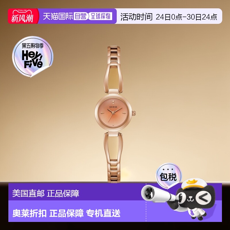自营 guess玫瑰金色调镂空手链模拟手表 - 银色/海军蓝 美国奥莱