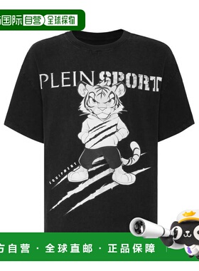 自营plein sportWashed Fleece T-Shirt Scratch Tiger - black