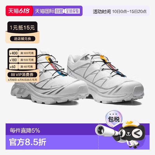 香港直邮SALOMON萨洛蒙 XT-6 GTX 舒适轻盈 低帮 跑步鞋 男女同款
