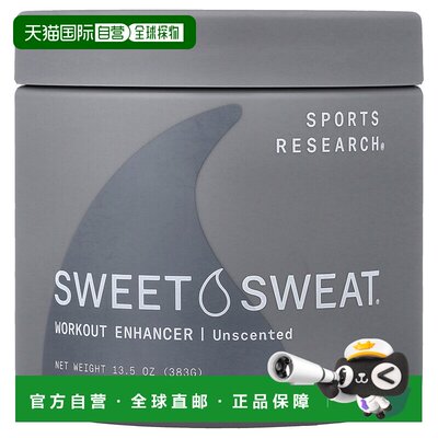 香港直发Sports Research运动加强恢复软膏无香383g