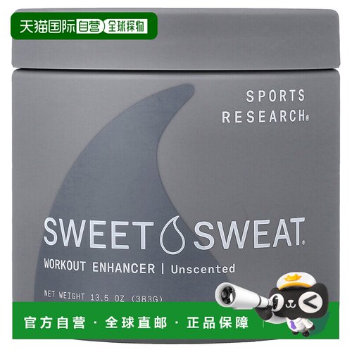 香港直发Sports Research运动加强恢复软膏无香383g