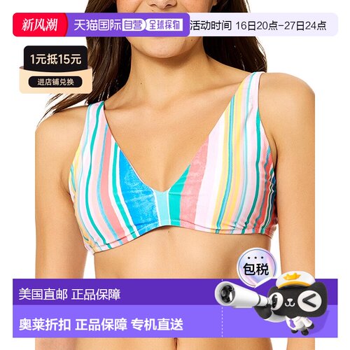 自营Raisins Pisces Bikini Top - blue 美国奥莱直发性感比基尼