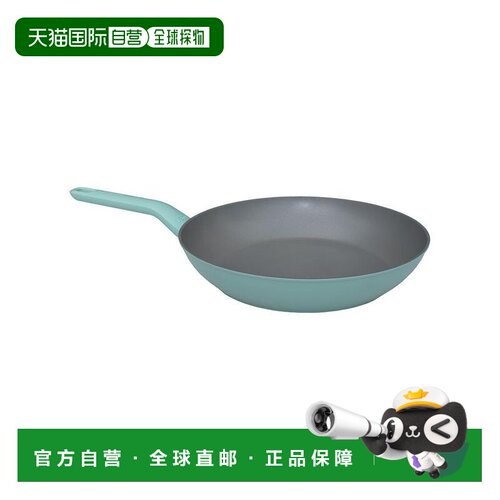 自营 BergHOFF Leo 不粘煎锅，灰绿色 美国奥莱直发