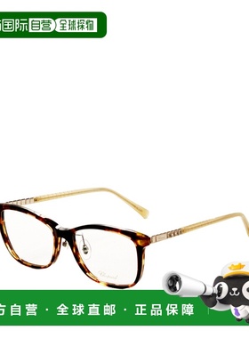 自营Chopard Women's 53 mm Brown Opticals - tortoise 美国奥莱