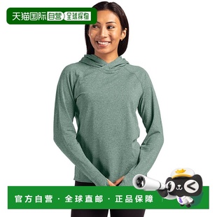 Adapt Knit Recycled 自营Cutter Heathered Buck Womens Hoode