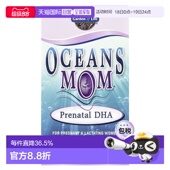 DHA30 Life生命花园产前 粒软胶囊 香港直发Garden