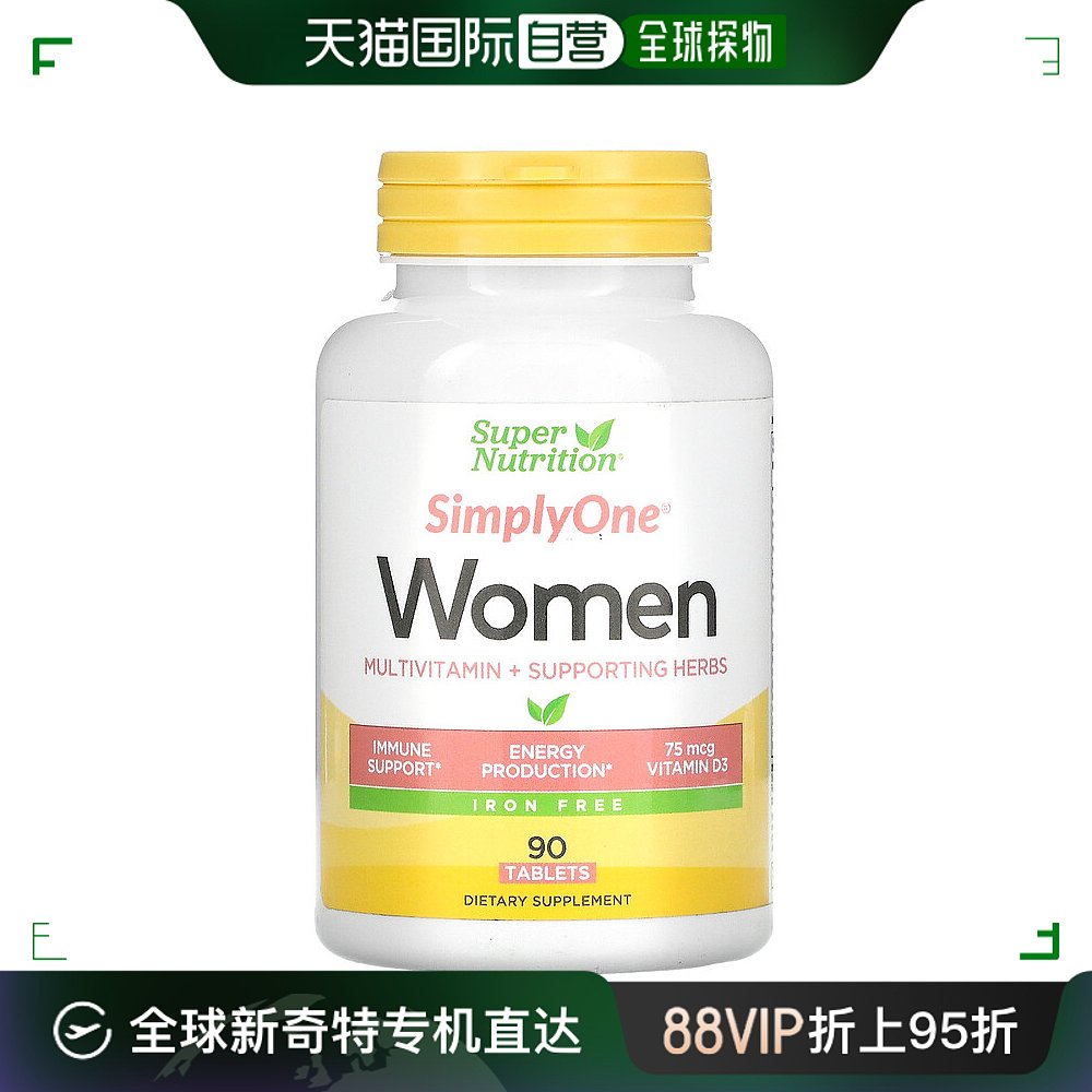 香港直发iHerb Super Nutrition女士多维生素补充片草本健康90片