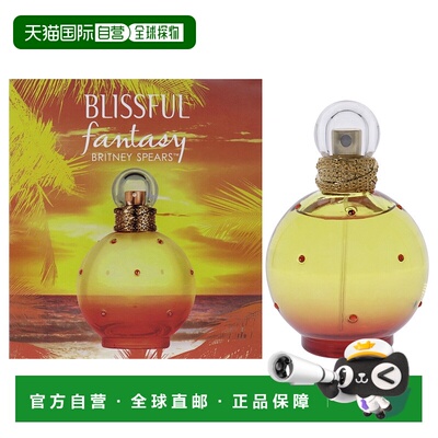 美国直邮Britney Spears 幸福的幻想淡香水女士-100ml正品