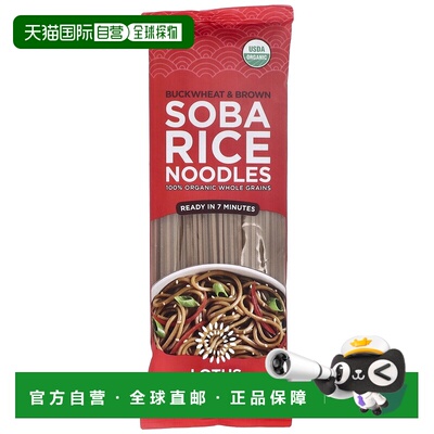 香港直邮莲花食品,Buckwheat & Brown Soba Rice Noodles, 8 oz (