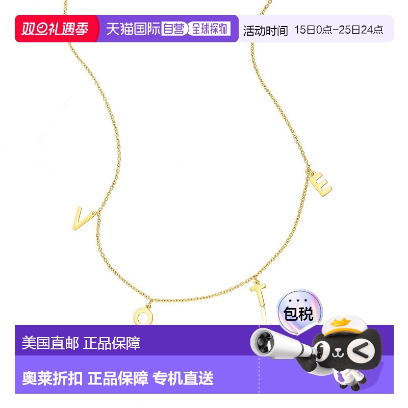 自营 Adornia Vote 项链 14k 黄金纯银 黄色 美国奥莱直发吊坠