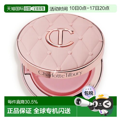 香港直邮CT缇尔泊丽微光粉气垫1N细腻长效持妆细腻12g正品