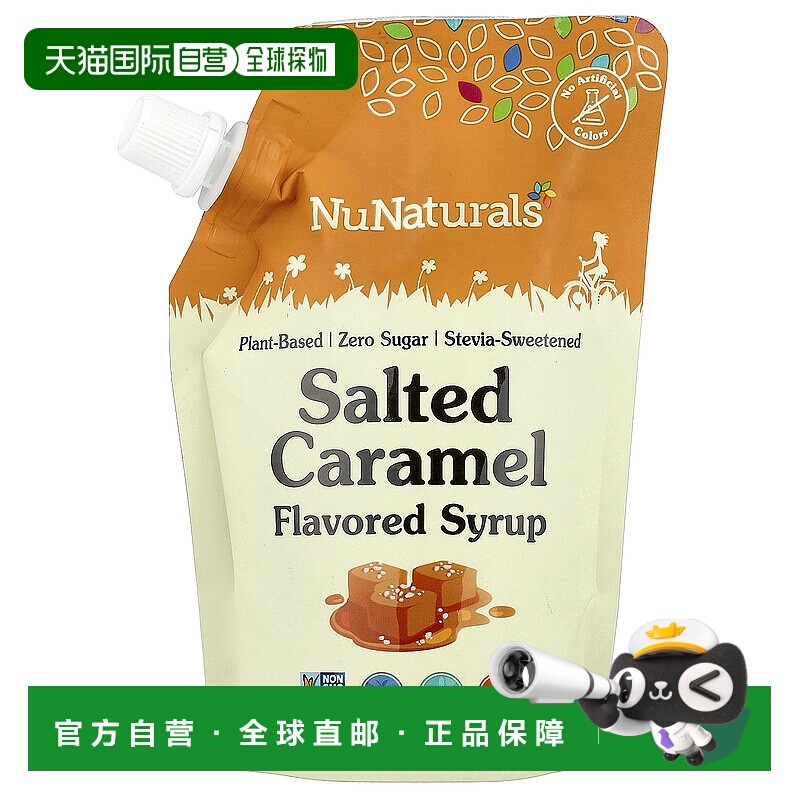 香港直邮NuNaturals,NuStevia，倾注式咸焦糖风味糖浆，6.6 盎司0