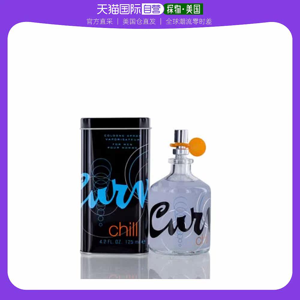 美国直邮Liz Claiborne男士香水持久留香干净自然洋溢细腻125ml