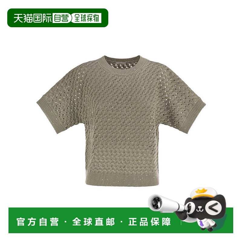 自营pesericoCotton Cordonnet Jumper With Sequins - green 美