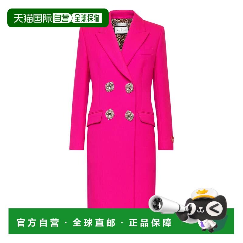 自营philipp plein羊毛布修身大衣 Sartorial - fuxia 美国奥莱直