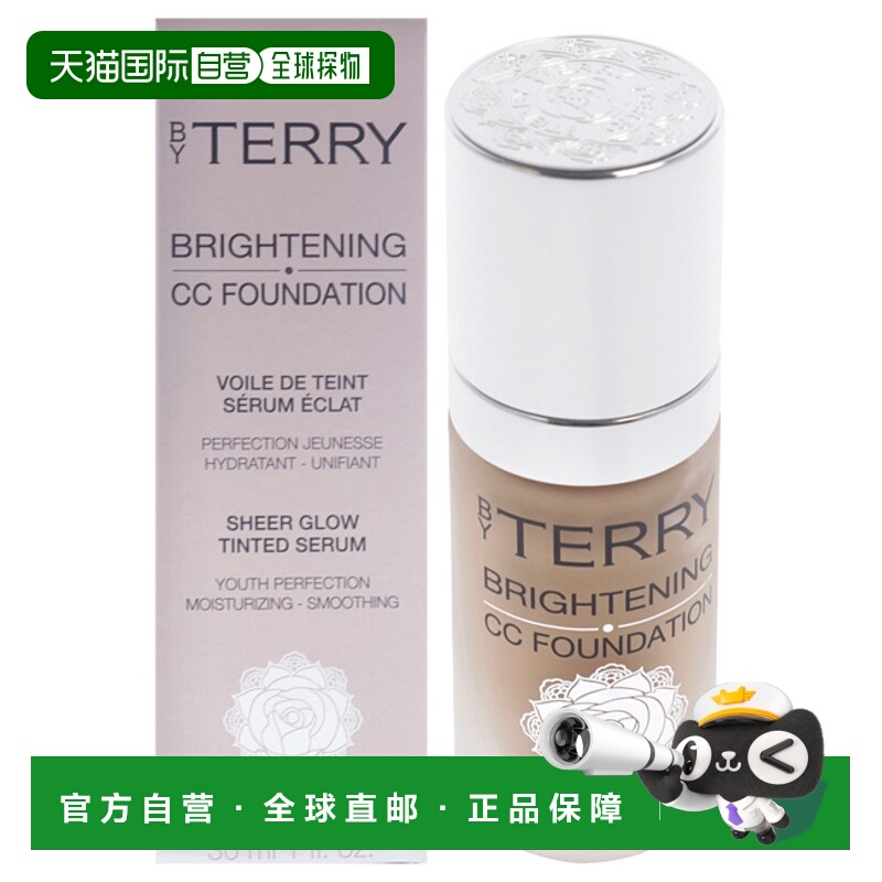 美国直邮By Terry泰芮光彩CC粉底-5N中深中性女士粉底液30ml正品