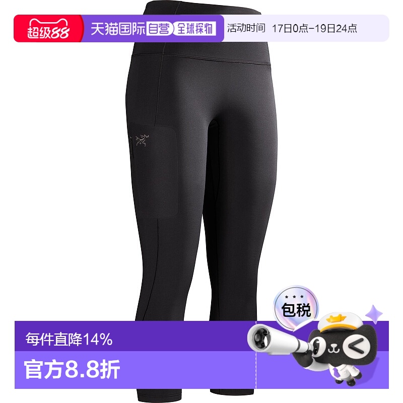 加拿大直邮始祖鸟Rho Boot Cut Bottom女士户外舒适紧身裤新款