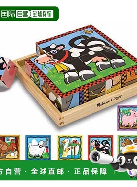自营 melissa & dougMelissa 和 Doug 农场立方体拼图 美国奥莱直