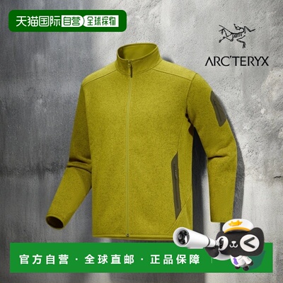 自营 ARC‘TERYX始祖鸟Covert Cardigan男款立领抓绒外套户外