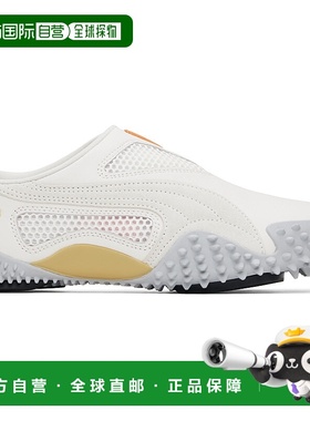 1h可退 香港直邮潮奢 Puma 彪马 男士 灰白色 UR Mostro Communic