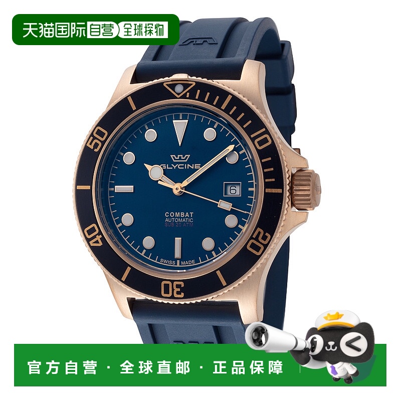 自营Glycine Men's Combat Sub Sport Automatic Watch - blue 美
