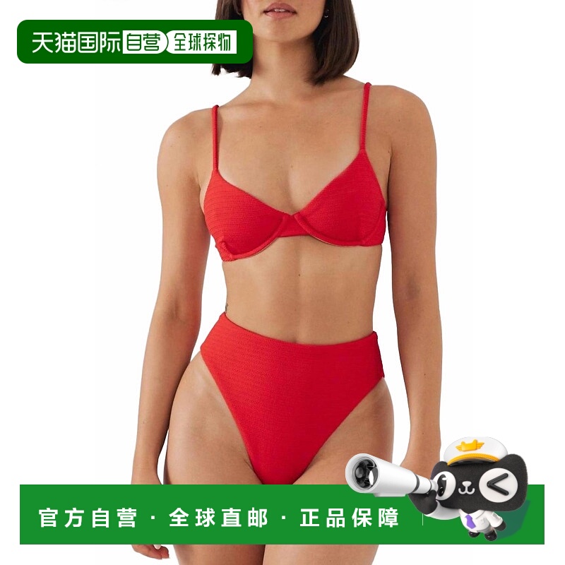 自营montce精致的内衣比基尼上衣，深红色微紧身裤 美国奥莱直发