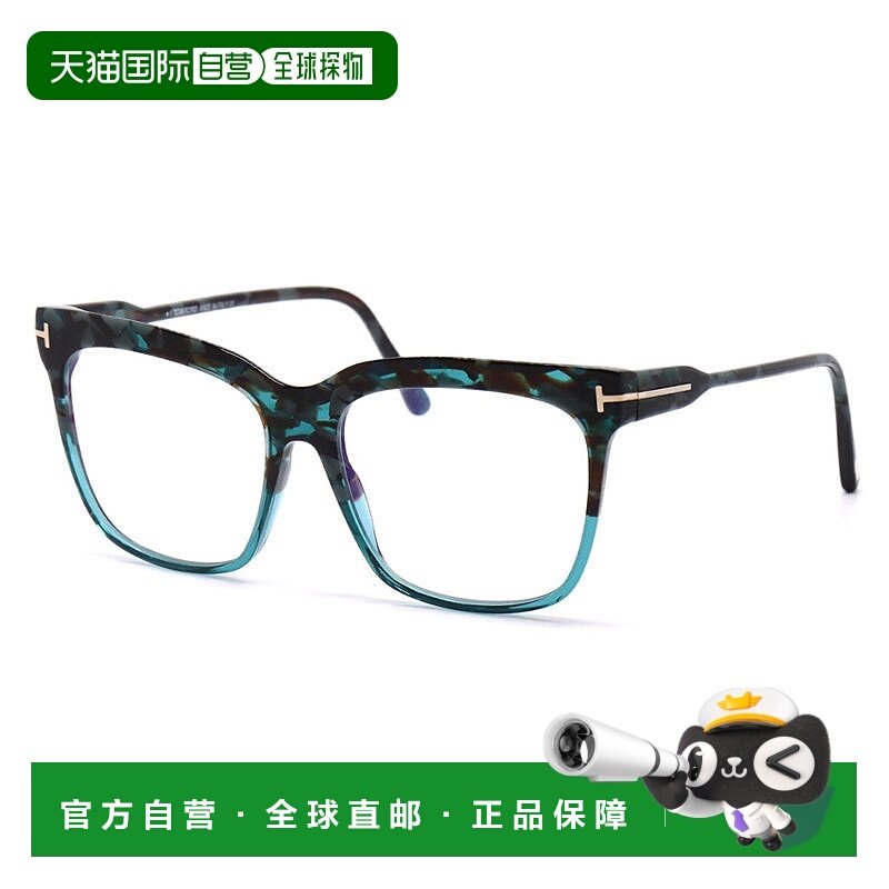 自营 Tom Ford方形全框眼镜，亮青色镜架和蓝光阻挡镜片镜片Ft576,ZIPPO/瑞士军刀/眼镜,定制成品光学镜,淘宝优惠券,粉丝福利购,淘宝优惠卷