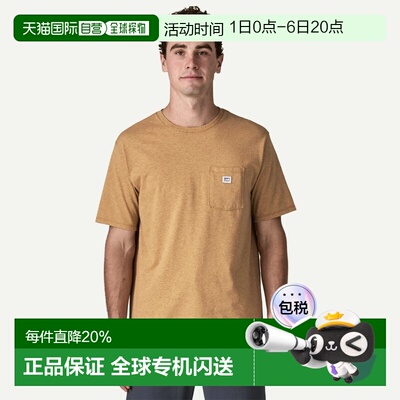 香港直邮patagonia巴塔哥尼亚 Responsibili-Tee纯色短袖T恤男款