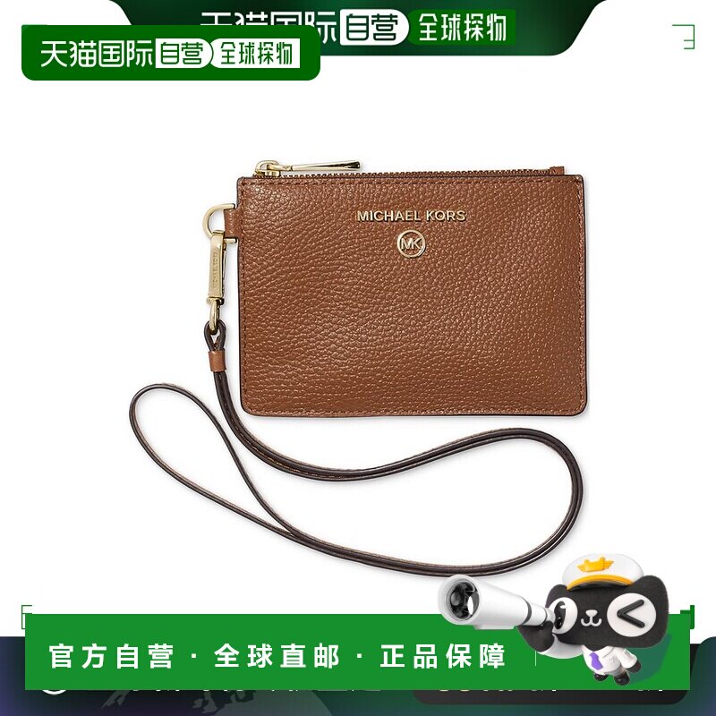 【美国直邮】michael kors 女士 钱包真皮拉链零钱包硬币链条进口