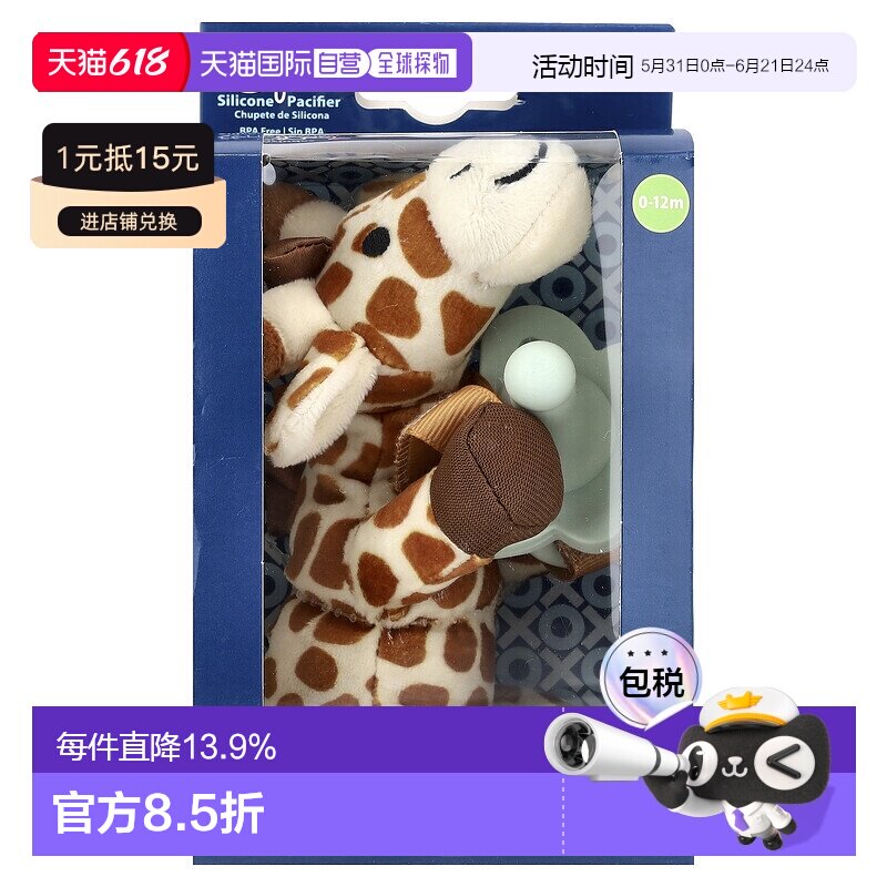 香港直邮布朗博士,Lovey，Happy Paci™，硅胶安抚奶嘴及牙胶支架0